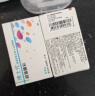 博士伦彩色隐形眼镜美瞳半年抛大直径 超逸睛彩1片装 褐色200度【1副需拍2片】 实拍图