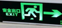 趣行消防应急标识灯 新国标LED安全出口照明灯紧急疏散指示灯单面右向 实拍图