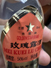 金星牌义聚永记高粱酒62度大方玻清香型高度纯粮食天津特产出口白酒 62度 50mL 2瓶 【光瓶试饮装】 实拍图