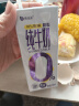 倍佳希脱脂纯牛奶250ml*10盒 4.0蛋白质/100ml高钙早餐奶礼盒装送礼 实拍图