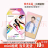 拍立得相纸富士拍立得相纸mini白边通用系列相纸mini11/12/8/9/25/90/SE 马卡龙10张 实拍图