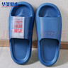 华美健步抑菌亲子凉拖鞋软底居家用浴室内户外不易滑男HM9018藏青色40-41 实拍图