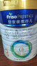 美素佳儿（Friso）皇家幼儿配方奶粉 3段（1-3岁幼儿适用） 800克*6（新国标） 晒单实拍图