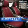 牧宝汽车坐垫四季车座套定制适用奥迪a6l a4q5l宝马5系x3速腾迈腾宝来 棕色 日产奇骏天籁骐达逍客轩逸劲客 实拍图