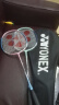 YONEX尤尼克斯羽毛球拍N6i男女2支耐用型yy套装双拍(已穿线)含手胶+球 实拍图