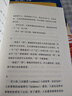 我和你? 关注不同主体的相遇和对话，思索生命中的重大问题 实拍图