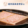 王家渡 低温午餐肉鸡肉原味594g（198g*3）香肠肉肠三明治火锅烧烤食材 实拍图