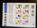 小红花神奇泡泡贴纸2-4岁（全3册）女孩男孩手工儿童贴纸书幼儿园书籍宝宝贴贴画粘贴纸早教绘本启蒙认知书 实拍图