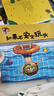 淘气包明一·自我保护（套装全6册） 3-6岁儿童安全意识培养绘本 安全玩水/安全用火/安全用药/不小心走散/遵守交通规则/遵守游玩规则 书香节阅读节儿童幼儿园绘本图书省钱卡 张艺兴618 实拍图