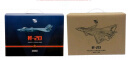 Terebo 歼20战斗机模型合金中航工业仿真隐身飞机模型珠海航展纪念品 1：72歼20中航版 实拍图