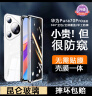 鑫京都【防偷窥 免贴膜】适用华为pura70pro手机壳华为P70pro+保护套Ultra镜头全包防摔双面玻璃磁吸金属 【羽砂黑-防偷窥】昆仑特种玻璃-全包防摔 华为puraP70Pro 实拍图