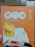 广州酒家利口福 果仁酥120g 年货广式特产 烘焙糕点酥饼干零食伴手礼  实拍图