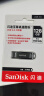 闪迪 (SanDisk) 128GB  U盘CZ73 安全加密 高速读写 学习办公投标 电脑车载 大容量金属优盘 USB3.0 晒单实拍图