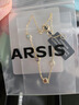 Arsis秘密花园五彩星恋手链女多巴胺穿搭时尚简约新年送女友生日礼物 实拍图