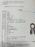明清家具 收藏赏玩指南 分解图鉴中国传统家具 榫卯结构 明韵天工明式家具图案研究  实拍图