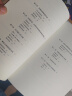 日本蜡烛图技术-套装2册（K线之父史蒂夫·尼森经典之作，现代交易技术分析和系统理论全面更新） 实拍图
