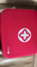 红立方 家庭急救包 手提便携式 医疗包 健康收纳包 旅行应急套装 RCH-072（红） 晒单实拍图