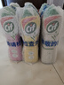 晶杰Cif 联合利华光感白升级版强力清洁乳 厨房油烟机清洗500ml*3 实拍图