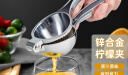 欧橡（OAK）手动榨汁机手动橙汁压榨器榨汁器家用柠檬夹子锌合金水果榨汁C029 实拍图