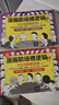 漫画职场槽逻辑2：K公司的那些事（下）（新时代·职场新技能） 实拍图