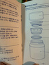 象普（SHINPUR）闷焖烧杯迷你辅食保温罐外出饭盒桶小型婴儿焖粥壶儿童开学汤杯 苹果绿 750ml 实拍图