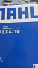 马勒（MAHLE）空气滤芯滤清器LX4710宝马3系320/330/340/4系425/430(B48 F底盘) 实拍图