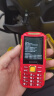 朵唯（DOOV）X9 4G全网通老人手机 超长待机 双卡双待 大字大声大按键老年机 学生备用功能机 红色 实拍图