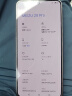 【8成新】魅族 20 PRO 12GB+256GB 朝阳金 第二代骁龙8旗舰芯片 5000mAh电池 支持50W无线超充 超薄机身设计 5G手机 实拍图