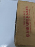 Meilen 电子秤人体家用体重秤精准减肥专用高精度体重计成人健康监测智能称重健康秤 【旗舰新款】体重秤丨电池款 实拍图