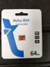 朗科（Netac）64GB TF（MicroSD）存储卡 A1 U1 C10 经典国风版 读速100MB/s 行车记录仪&手机专用内存卡 实拍图