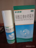 好德快 硝酸益康唑喷雾剂 30g/盒 皮肤念珠菌病的治疗体癣股癣足癣花斑癣  . 3盒装 实拍图