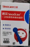 三诺血糖仪试纸 瓶装家用测血糖 适用于安准型 50支试纸+50支采血针（不含仪器） 实拍图