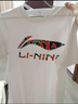 李宁（LI-NING）短袖t恤男夏季薄款凉感冰丝体恤宽松休闲透气棉质圆领运动上衣 白色-新款彩标 4XL /195 (205斤-215斤) 实拍图