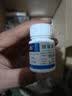 [强身] 醋酸泼尼松片 5mg*100片/盒 1盒装 实拍图