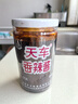 天车 香辣酱225g 蚕豆酱风味辣椒酱火锅蘸酱碟下饭拌面川菜调料 发货快1瓶装 实拍图