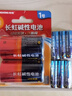 长虹(changhong)U10碱性1号电池LR20热水器燃煤气灶手电筒大号干电池D型2粒 1号电池2粒 实拍图