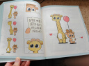 咦，被发现了呢.2,可爱的你 作者大象ROV绘著的书 中国友谊 9787505750609正版书籍图书 天诺书源 晒单实拍图