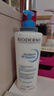贝德玛（BIODERMA） 面霜 赋妍深层滋养保湿滋润霜 法国进口赋妍烟酰胺保湿修护PP霜 【缓解干痒】 500ml 实拍图