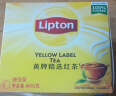 立顿（Lipton）茶包 红茶绿茶茉莉花 茶叶 独立包装办公室下午茶袋泡茶 盒装400g200包红茶 晒单实拍图