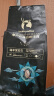 瑞幸咖啡（luckincoffee）SOE绿宝石咖啡豆单产区精品豆小黑杯同源生豆250克/袋中深烘焙 实拍图