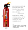 百年巨马车载灭火器车家用水基灭火瓶私家车用3C认证消防汽车灭水器灭火气 600ml 水基 两瓶装红+固定带1组 实拍图