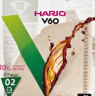 HARIO日本进口V60手冲咖啡滤纸过滤纸滤网滤袋咖啡机滤纸袋装100枚02号 实拍图
