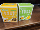 草木方金桔柠檬百香果2盒装160g（无冰糖版）冷泡茶 花果茶泡水 水果茶 晒单实拍图