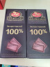 拉迈尔100%纯黑巧克力90g 俄罗斯进口健身食品网红休闲零食无糖苦味美食 晒单实拍图