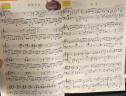 正版包邮】新编钢琴基础教程12 肖瑶琛 扫码听音频 海南出版社 钢琴教材钢琴书儿童钢琴入门教材 【2本套】新编钢琴基础教程1+2 晒单实拍图