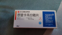 润众 恩替卡韦分散片 0.5mg*28片 12盒装 实拍图