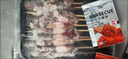 羊食光羊肉串新鲜羊肉户外烤肉空气炸锅半成品烧烤食材烤肉净重1300g 牙签羊肉小串300g*3袋 实拍图