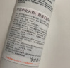 雅漾（Avene）三重保湿盈润乳400ML 补水滋润告别干痒 身体乳液面霜敏感肌 男女 实拍图