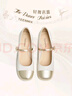 天美意鞋子女鞋商场同款粗跟一字带玛丽珍皮鞋女BH081CQ3 金银色 38 实拍图