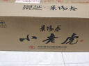 景阳春【酒厂直发】小老虎 地道山东味 52度200ml 52度 200mL 18瓶 小老虎 （原箱） 实拍图
